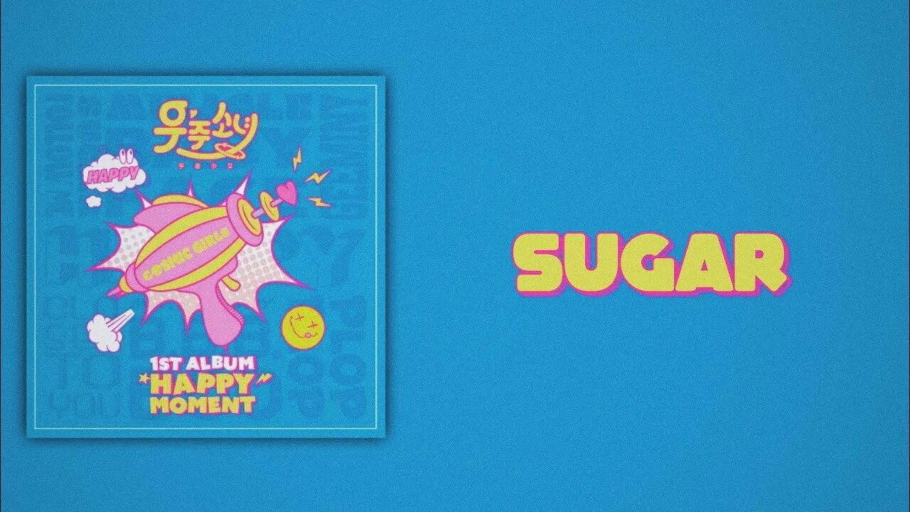 Pink like sugar gallery. Sugar crush elyotto. Sugar slow. Sugar slow. Elyotto sugar crush текст.