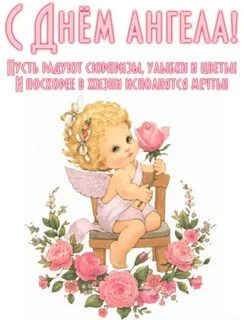 Именины Степана 2023 - поздравления, пожелания своими словами и картинки