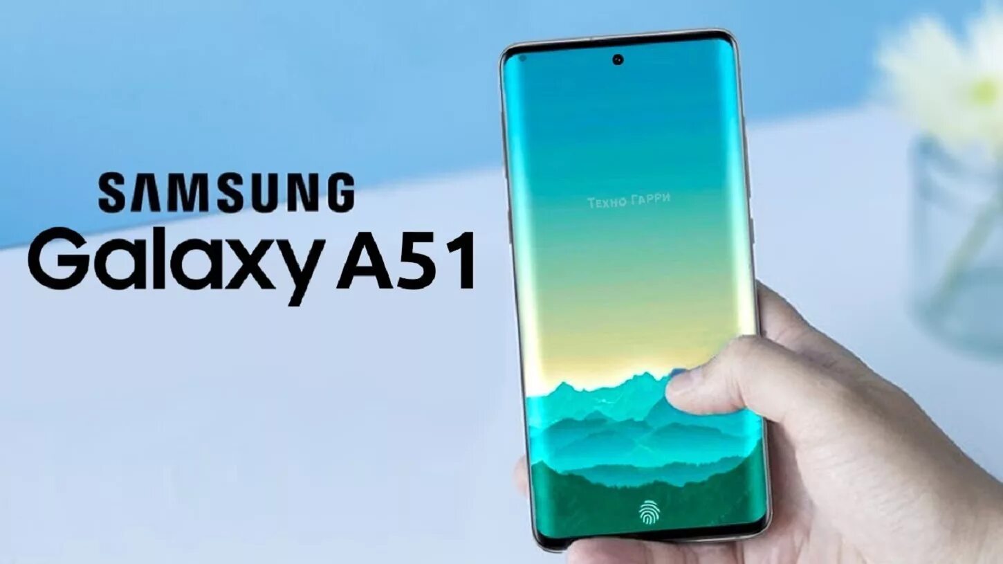 Samsung Galaxy a51. Самсунг галакси а 51. Samsung Galaxy a51 2020. Самсунг галакси а 51 128 ГБ. Самсунг а 51 можно