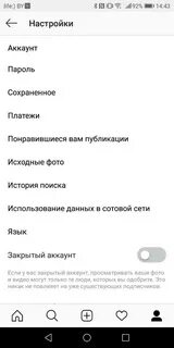 Настройка life