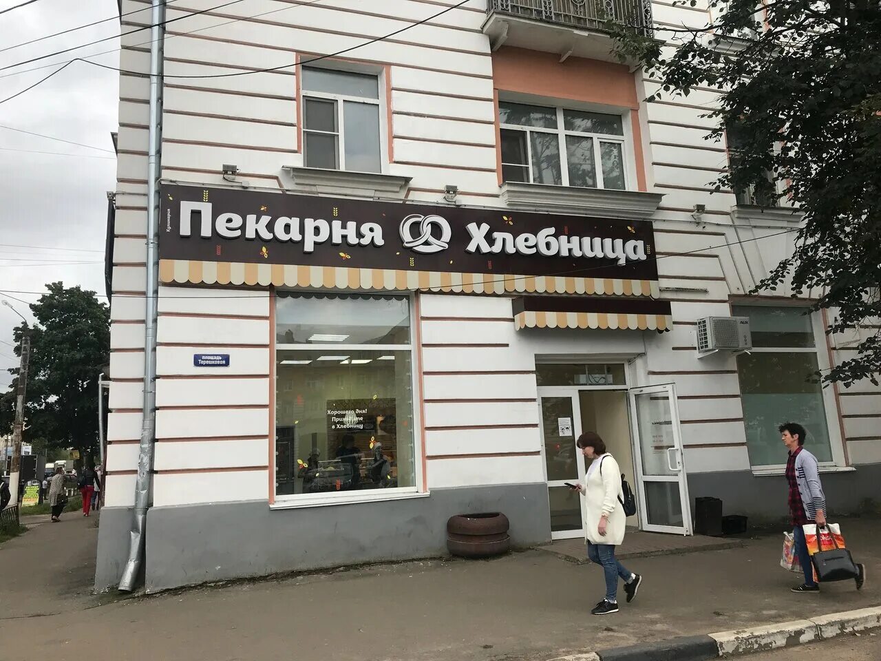 тверь проспект победы 48 29. тверь, пр-т. тверь проспект победы 48 29. брэд 29 тверь. аптека апрель в смоленске.