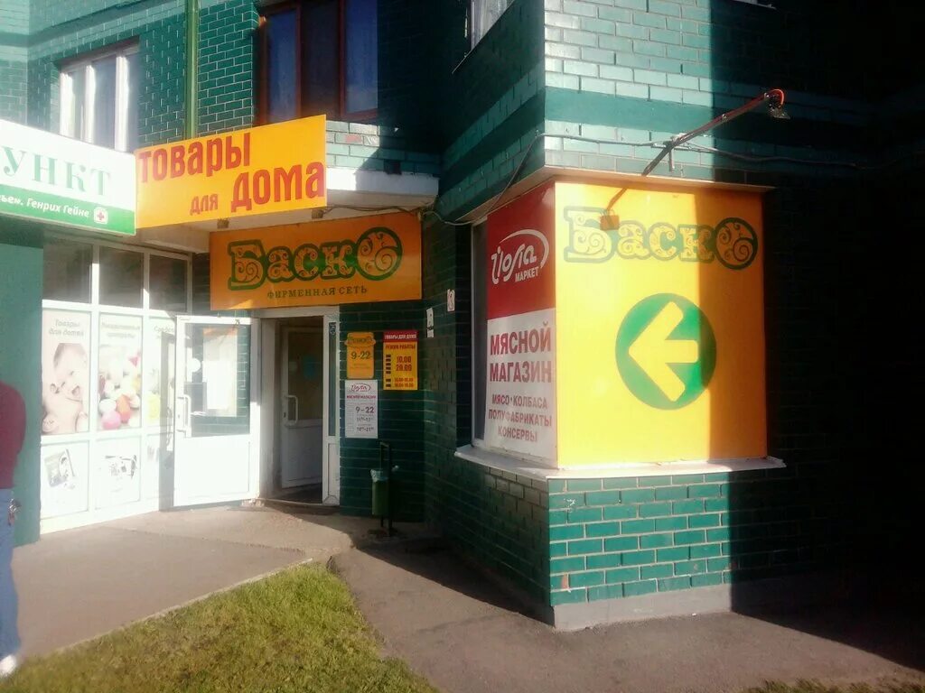 ул 7-я подлесная 71. 7 подлесная 71 ижевск на карте. 7 подлесная 71 ижевск на карте. 7 подлесная 71 ижевск на карте. 7 подлесная 71 ижевск на карте.