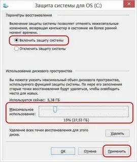 Восстановить защиту телефона