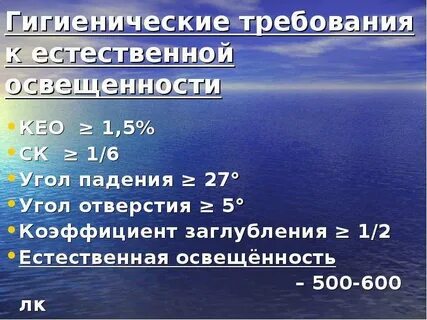 Коэффициент заглубления