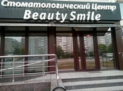 Цветы на стахановской