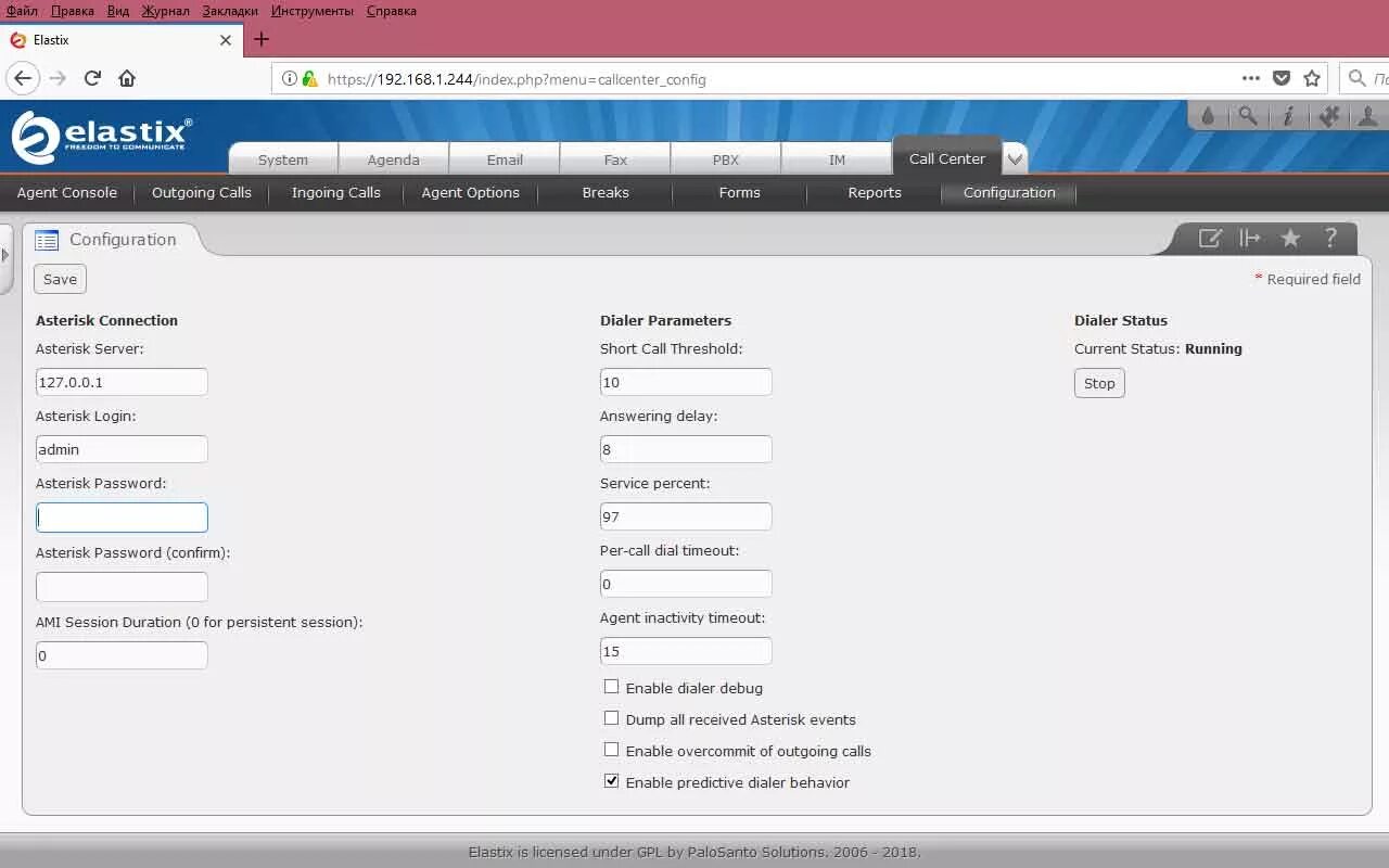 Часы вторичные slw mobatime. Dial timeout. Elastix asterisk. Ip. Dial timeout.