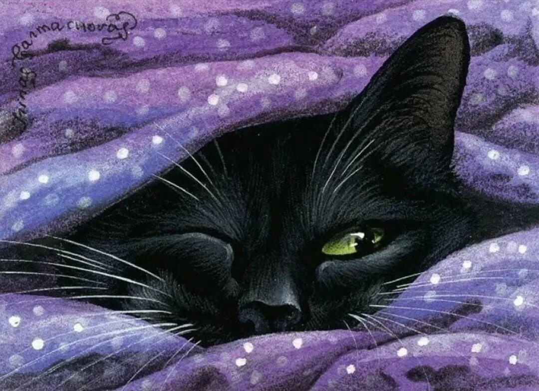 Картинки спокойной ночи с кошкой. Картины Ирины Гармашовой коты. Кошки художницы Ирины Гармашовой.