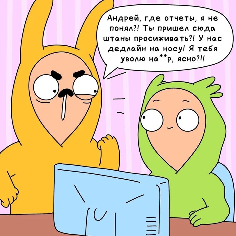 Теперь пи
