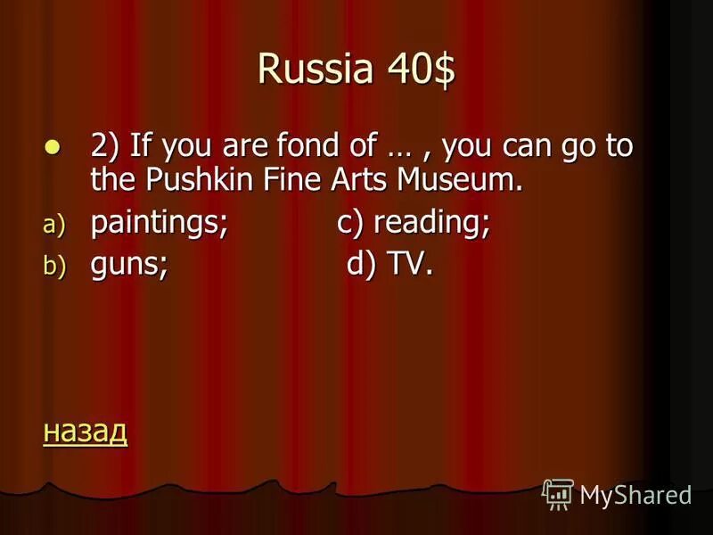 Рисунок favourite pastime. Предложения с to be fond of. Is fond of reading. Tags found. Чтение книг.