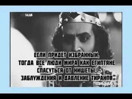 Приходить правитель