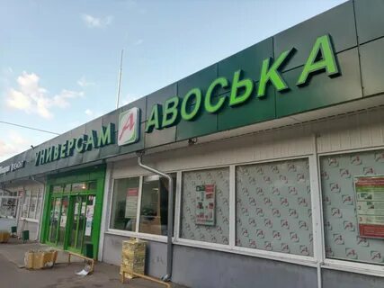 Котомка магазин
