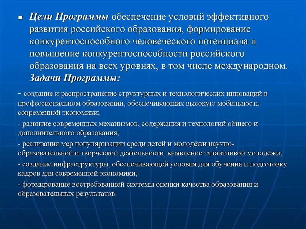 Совершенствование системы дополнительного образования. Темы дипломных работ. совершенствование управления. темы дипломных работ по управлению персоналом. современные тенденции совершенствования управления предприятием.