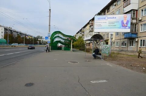Ост сад