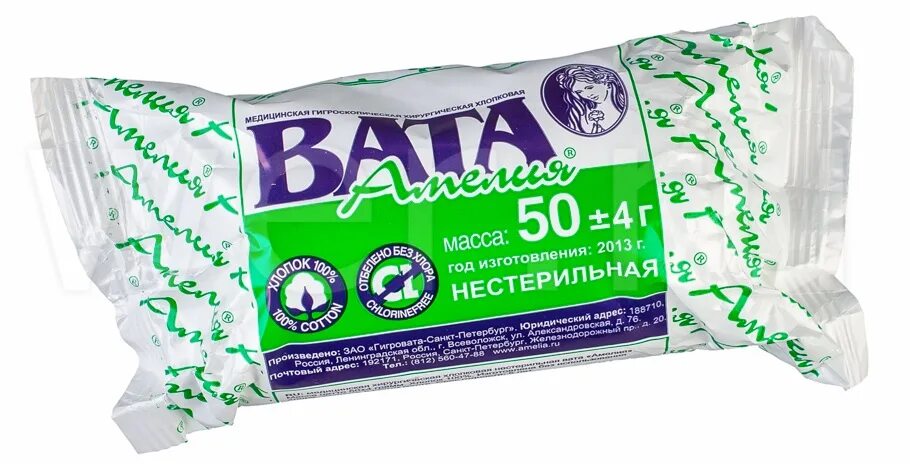 Бана вес. Вата хирургическая нестерильная 50г.