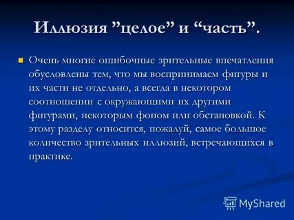 Отдельный всегда