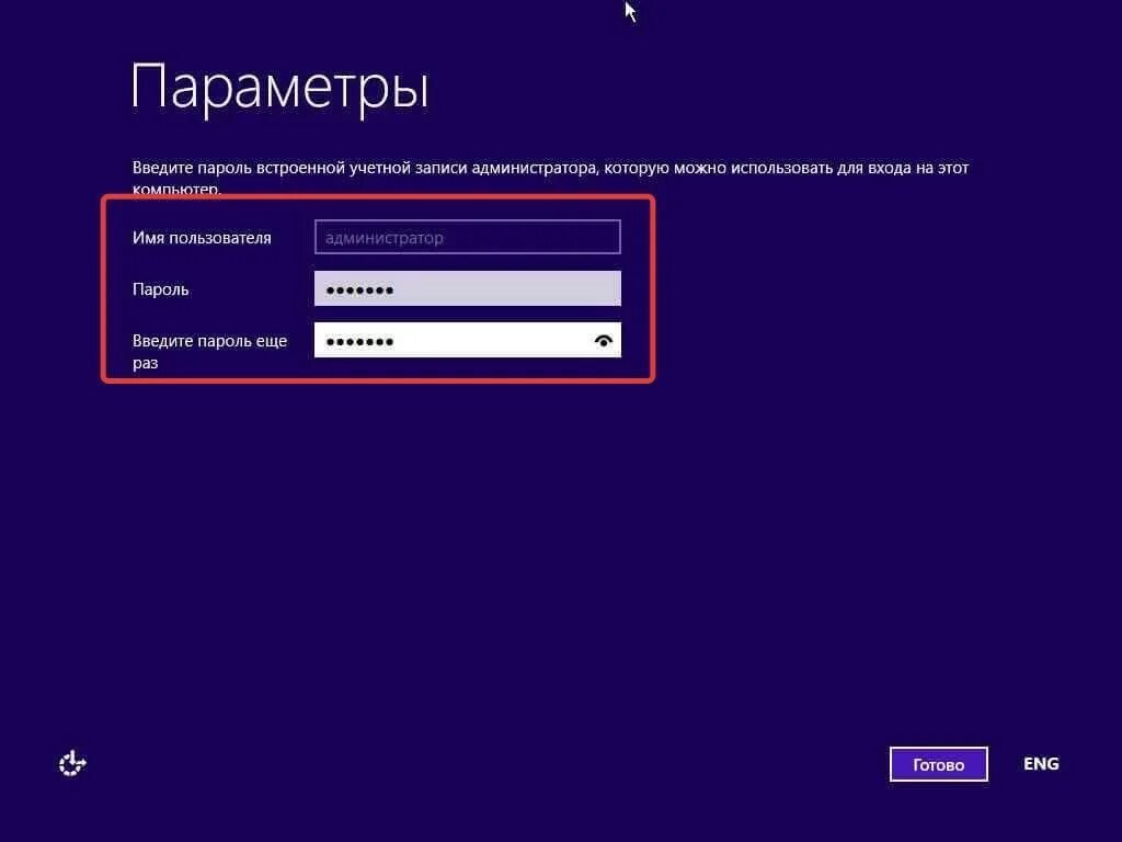 Как правильно переустановить windows. Как правильно переустановить windows
