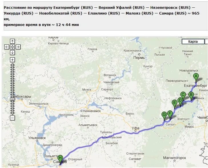Маршрут г екатеринбург. Путь Екатеринбург Самара на машине. Самара Екатеринбург карта маршрут. Путь от Самары до Екатеринбурга. Екатеринбург Самара маршрут.