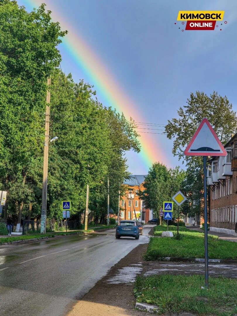 Завод кзм кимовск. Город кимовск тульская область. Погода кимовск тульской на 3 дня. Кзм кимовск. Всероссийский конкурс малых городов и исторических поселений.