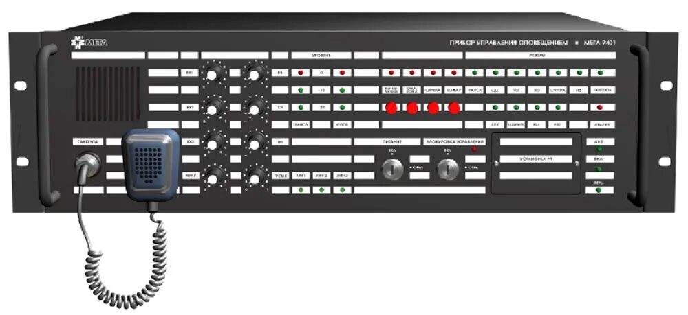 Речевого оповещения смет. Блок расширения МЕТА 9402. МЕТА 9401. МЕТА 17556, блок расширения. МЕТА 9311 9501 9402 система оповещения.
