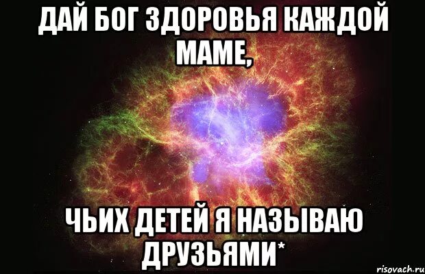 Дай бог встретимся. Всегда один. здоровья твоей маме. ты опять один я всегда. дай бог здоровья.