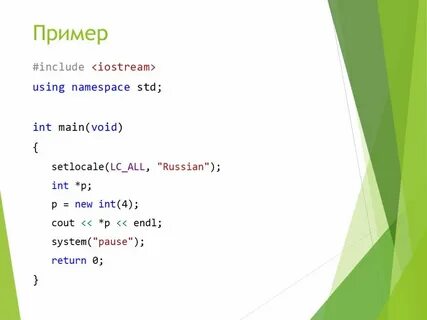 Using namespace std int main cout