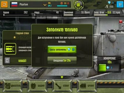Моды на деньги для игр