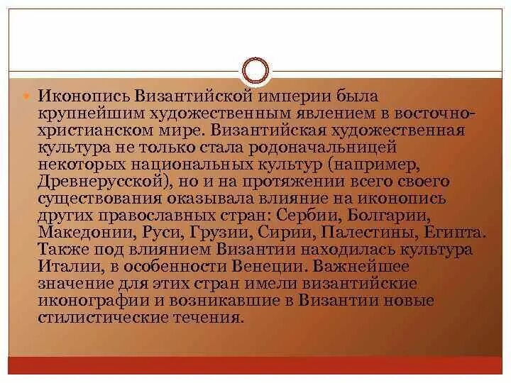 Государственным языком византии был латинский