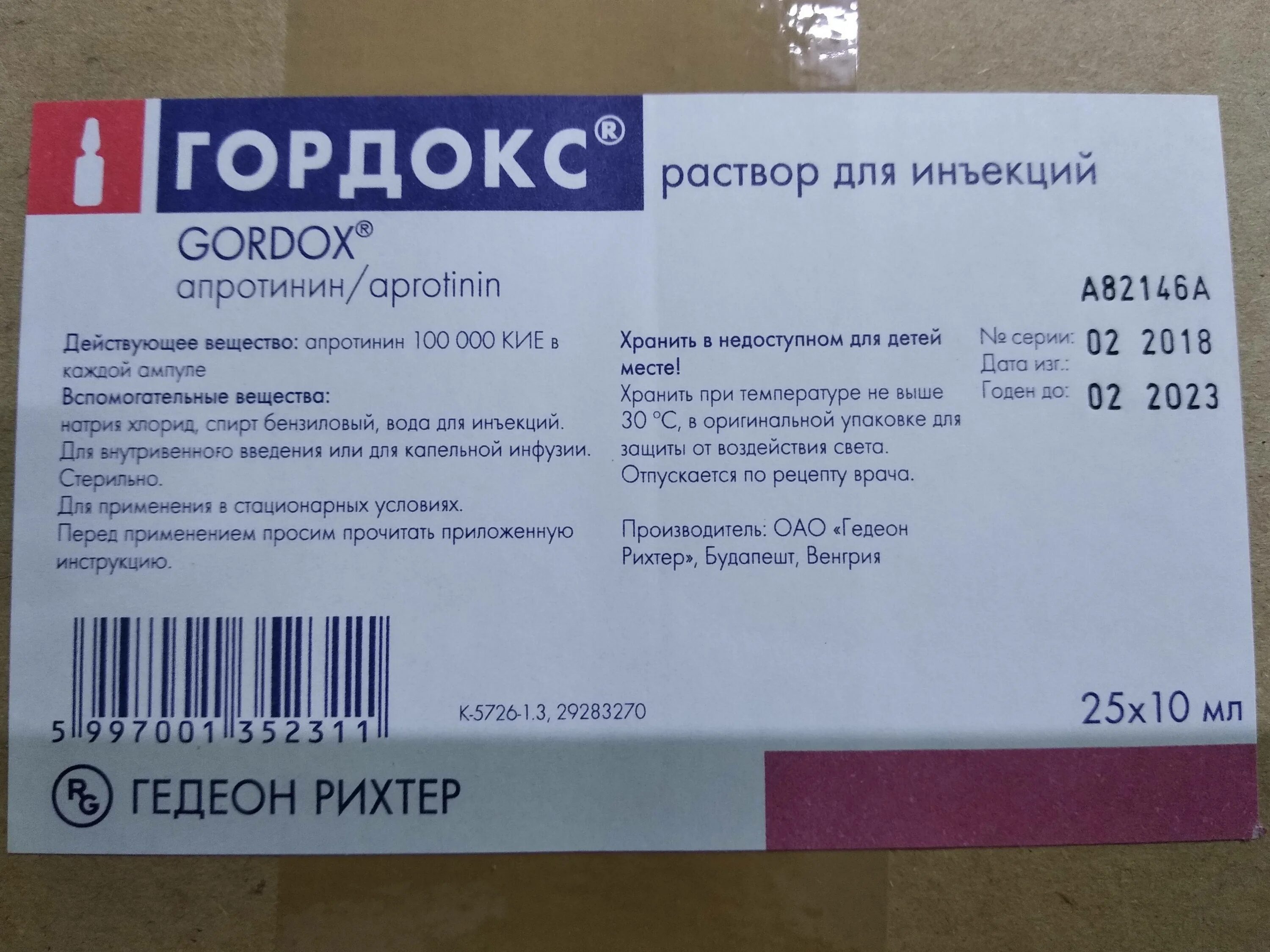 Применение гордокса при панкреатите. Гордокс 100000. Апротинин Гордокс. Гордокс 100000 кие амп. 10мл №1. Гордокс 1 ампула.