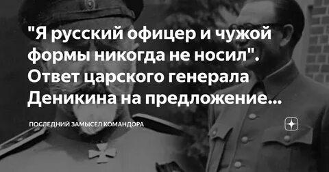 Никто не носил