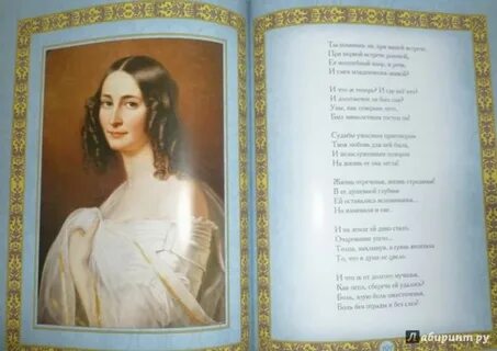 Золотой век концы и начала