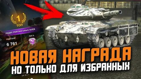 Т 49 новый