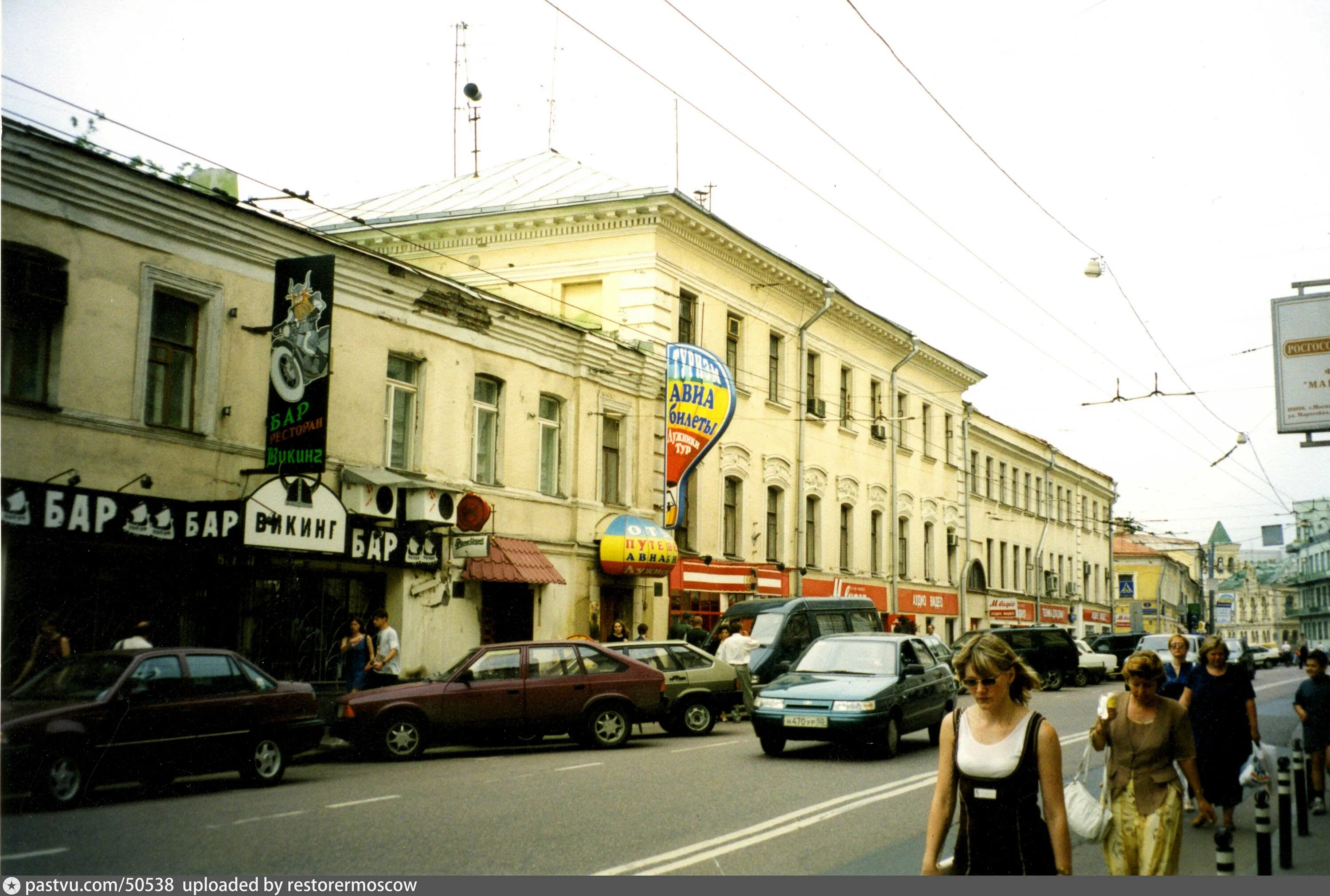 Московскую 90 3. Московскую 90 3