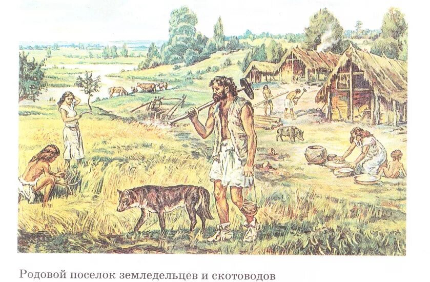 зденек буриан каменный век люди. первобытное земледелие первобытное скотоводство. австралопитеки зденека буриана. зденек буриан древние люди. освоение земли человеком.