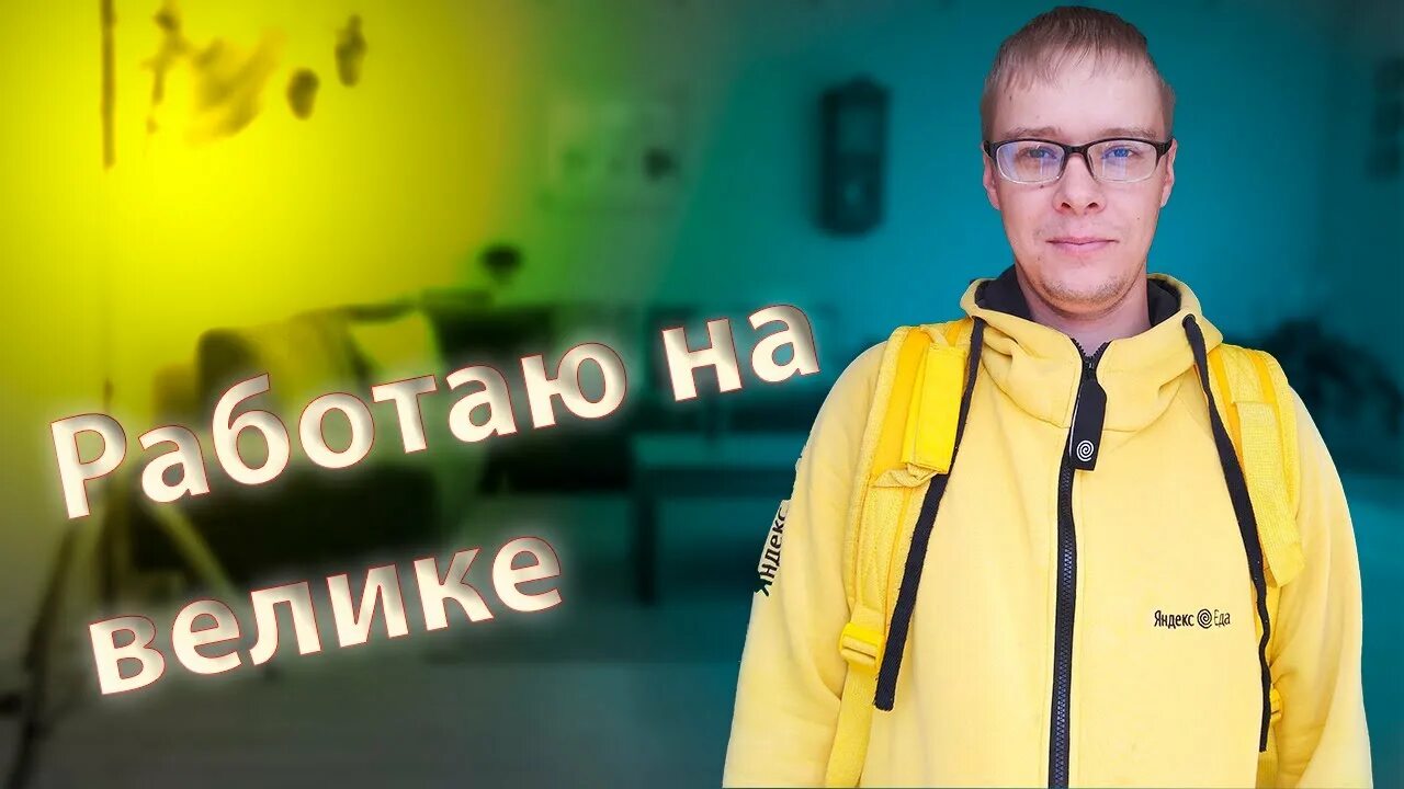 Expert park курьер. Эксперт парк яндекс. Expert park. Эксперт парк. Expert park доставка.