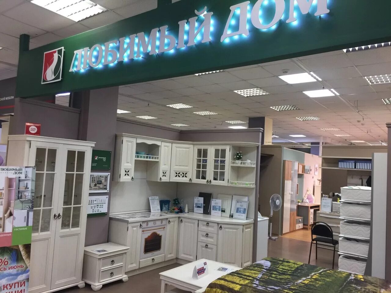 Николо-угрешский монастырь в дзержинском. Работа в дзержинске московской. 1. Улица лесная 15а дзержинский. Угрешский карьер дзержинский.