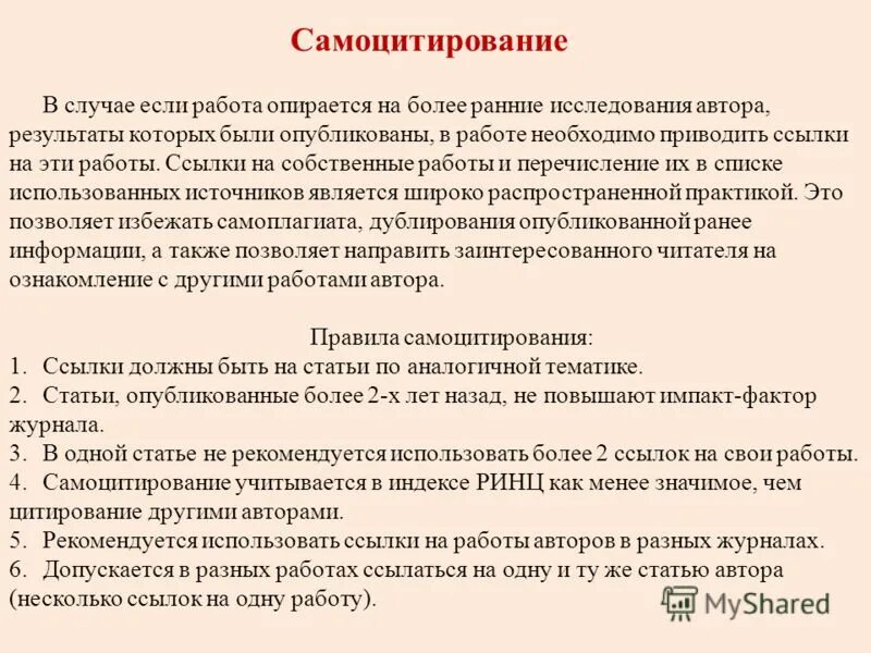 273 ук состав преступления. идентичные статьи. самоидентичность это в психологии. личностная идентичность. идентичность это в психологии.