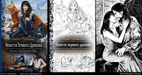 Читать короткие про попаданку