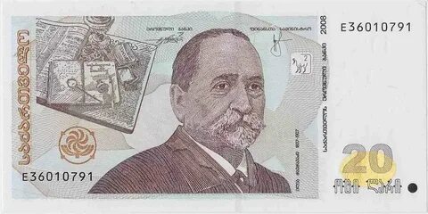 Меньше лари