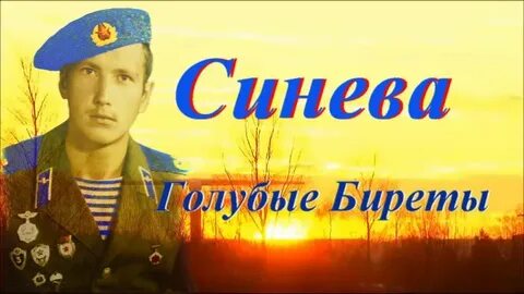 Синева караоке