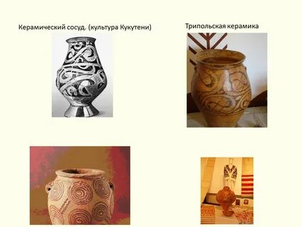 Сосуд 7 букв