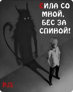 Во мне живут два человека
