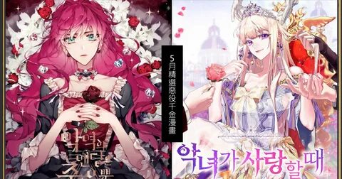 PopDaily 波 波 黛 莉 