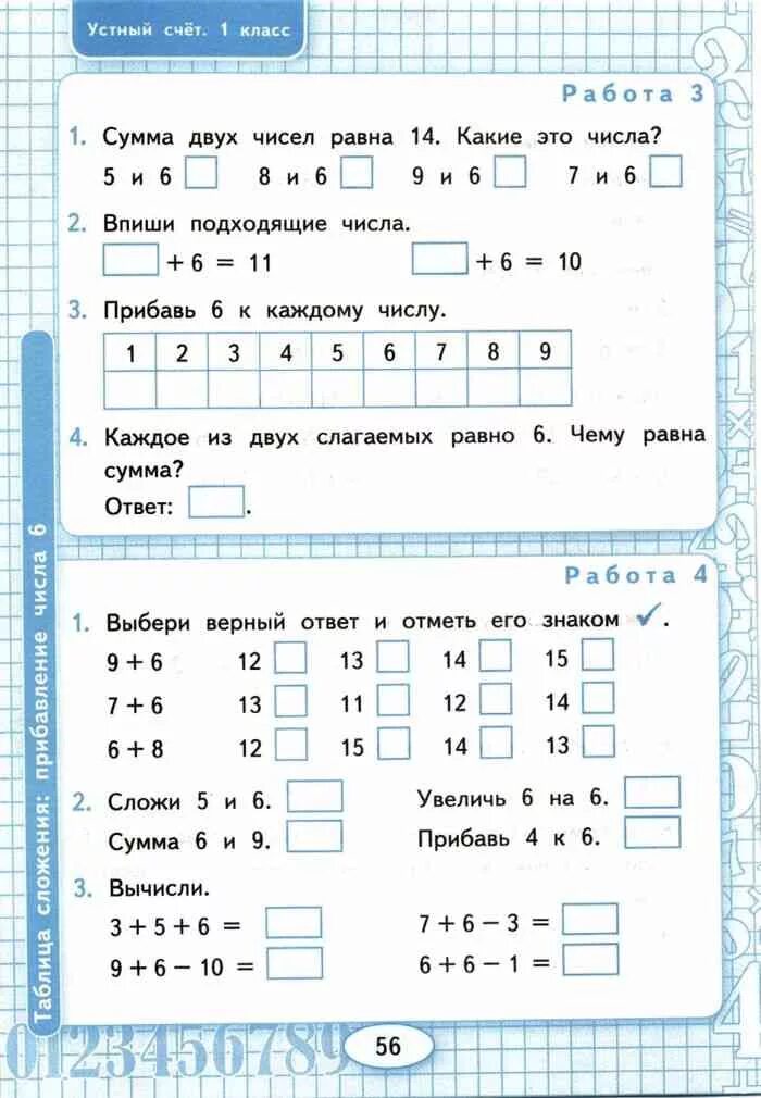 Описание в отпуске. Вернется через неделю.