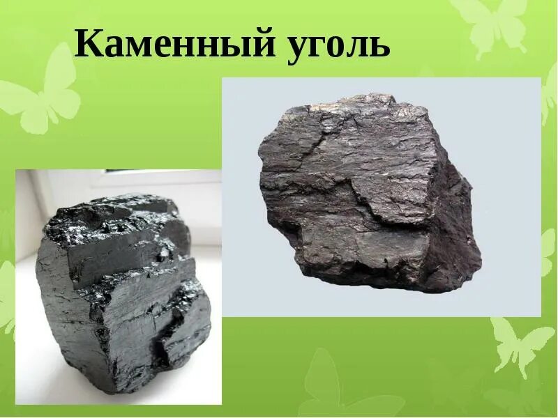 Уголь сообщение 4 класс окружающий мир. Каменный уголь. полезные ископаемые уголь. полезные ископаемые каменный уголь. каменный уголь полезное ископаемое.