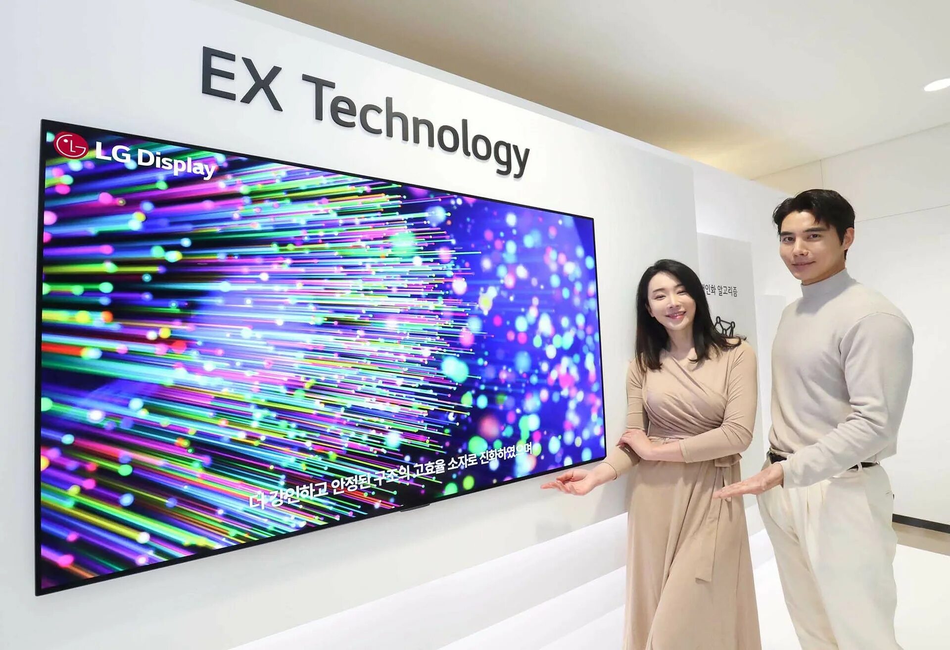 Oled экран это. Телевизоры lg 2025. oled экран. oled телевизоры. lg display.