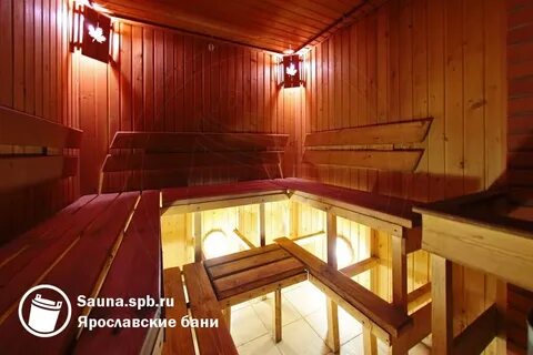 Ярославские бани сайт