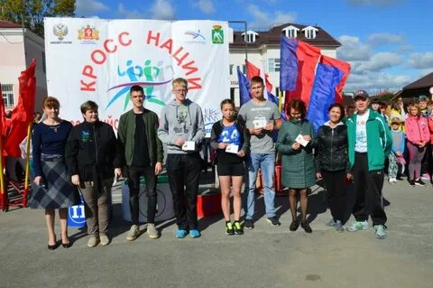 Объявление кск 66 красноуфимск