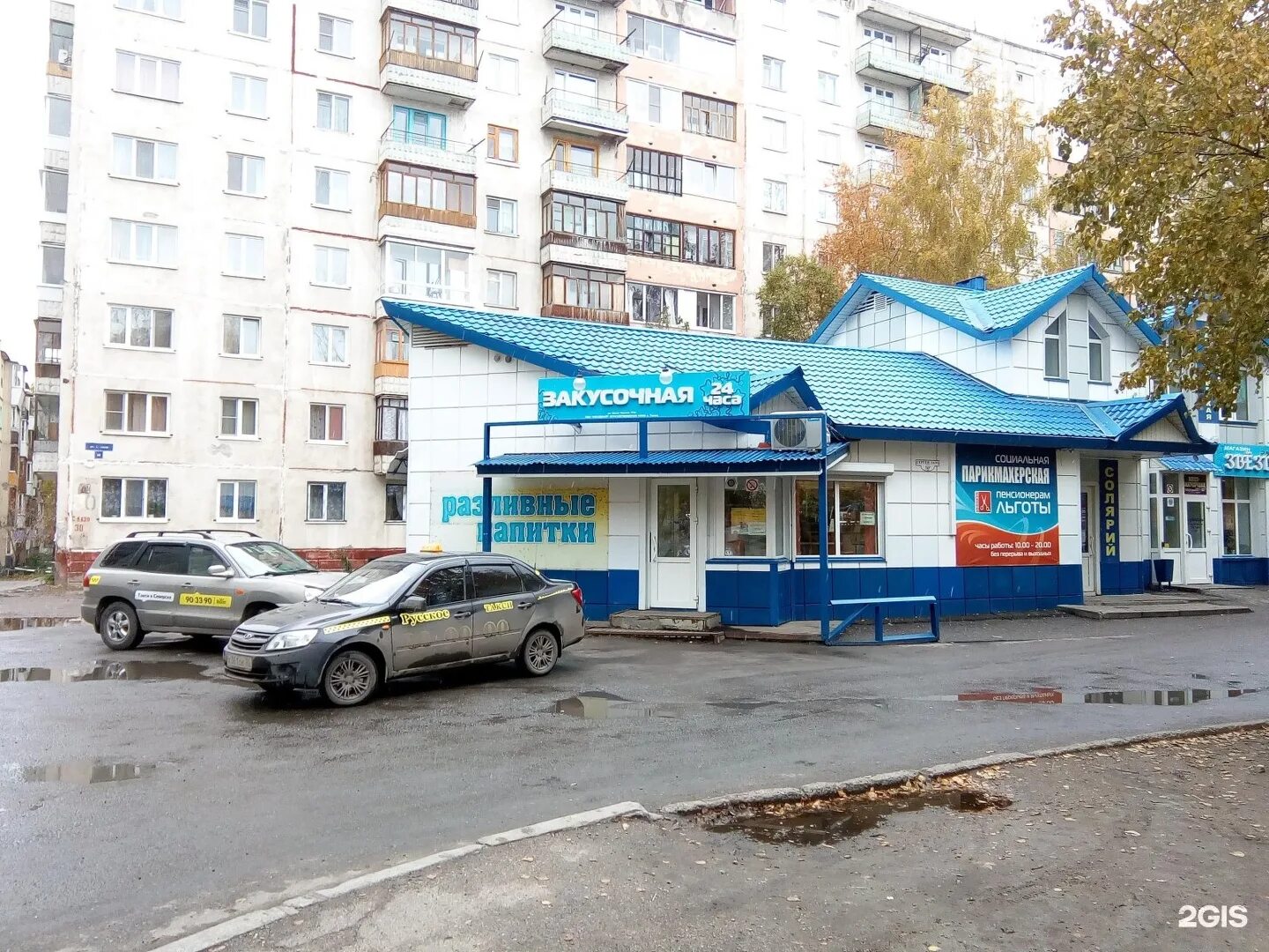 Сергея лазо 19 томск. Лазо 4 томск. Томск работа на лазо. Г. Томск, ул.