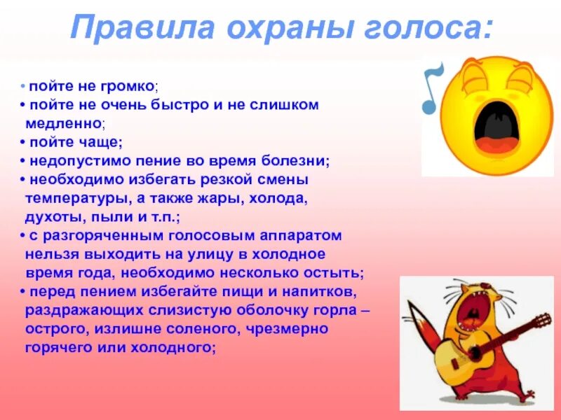 Надо петь. Когда меня не станет я буду петь голосами своих детей. Голос 11 баста. Слова сансара баста слова. Статусы про пение.