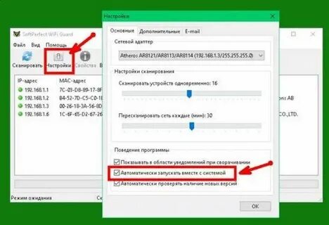 Как подключить колонку сбер к вай фаю